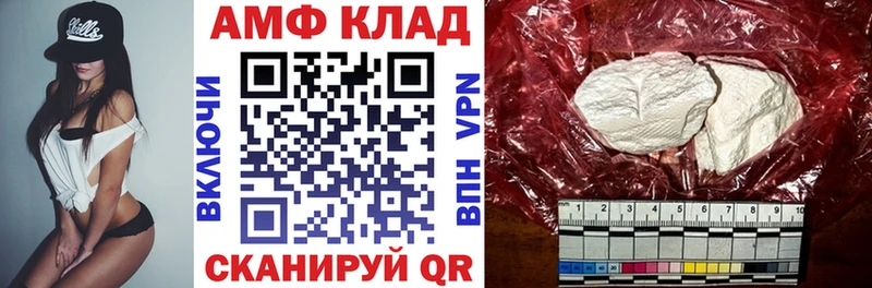 Amphetamine Розовый Будённовск
