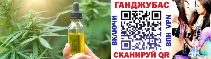 Cannafood конопля Будённовск