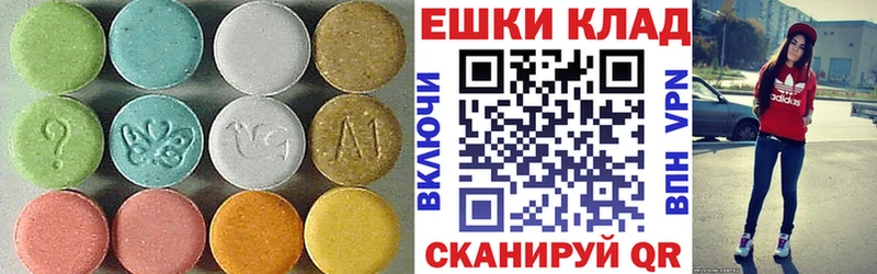 Экстази VHQ Будённовск