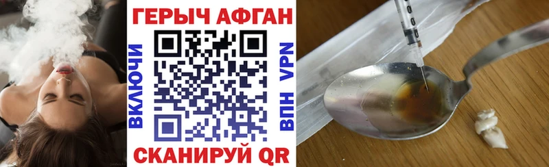 ГЕРОИН Heroin  купить закладку  Будённовск 