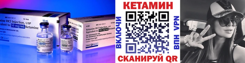 Кетамин ketamine  Будённовск 