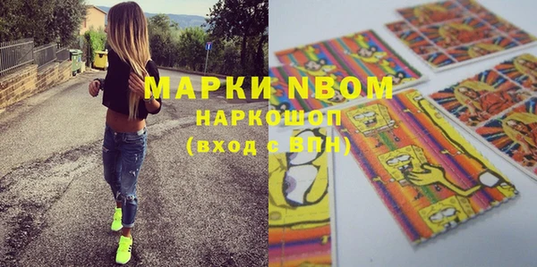кристаллы Богданович