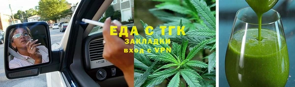 кристаллы Богданович