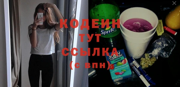 гашиш Богородск