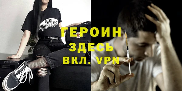 ПСИЛОЦИБИНОВЫЕ ГРИБЫ Богородицк