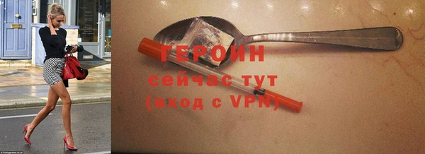 гашиш Богородск