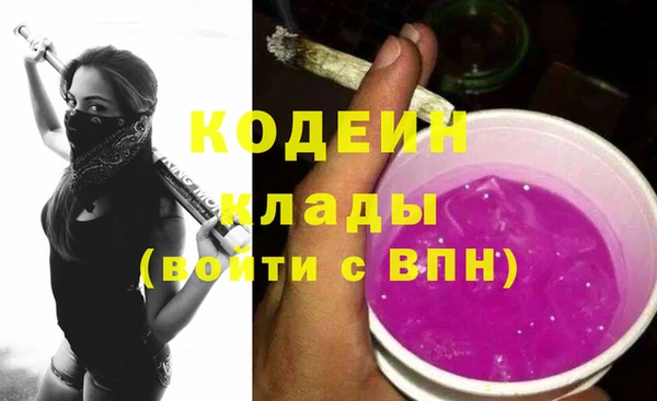 ПСИЛОЦИБИНОВЫЕ ГРИБЫ Богородицк