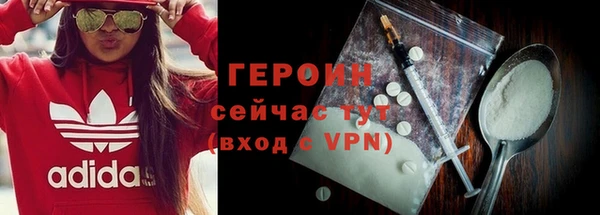 кристаллы Богданович
