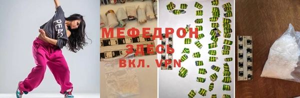 ПСИЛОЦИБИНОВЫЕ ГРИБЫ Богородицк