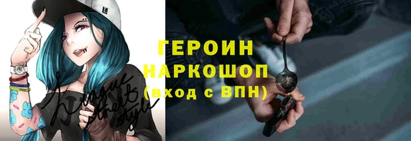 ПСИЛОЦИБИНОВЫЕ ГРИБЫ Богородицк
