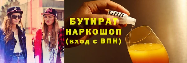 PSILOCYBIN Беломорск