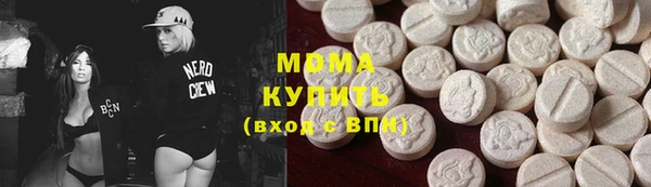 кристаллы Богданович