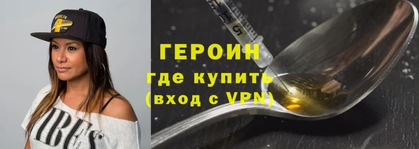 кристаллы Богданович