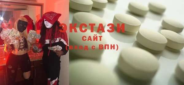 ПСИЛОЦИБИНОВЫЕ ГРИБЫ Богородицк