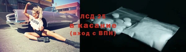 гашиш Богородск