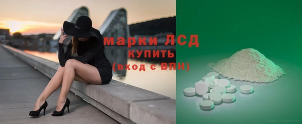 гашиш Богородск