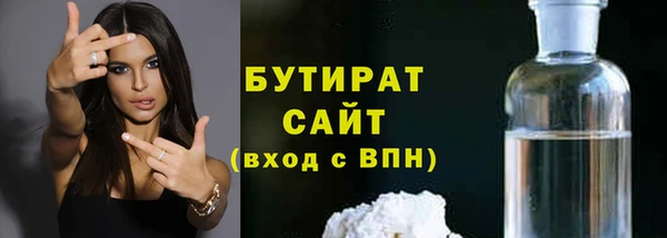 кристаллы Богданович