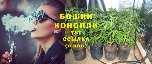 гашиш Богородск