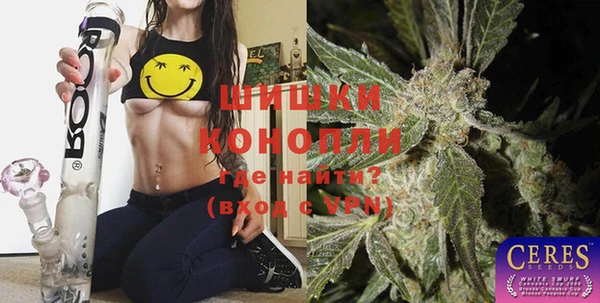 гашиш Богородск
