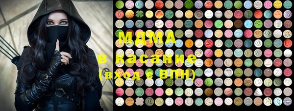 MDMA Белокуриха