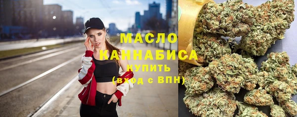 MDMA Белокуриха