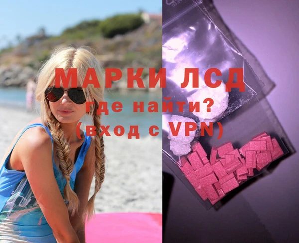 MDMA Белокуриха