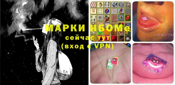 кристаллы Богданович