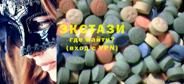 кристаллы Богданович