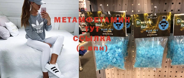 гашиш Богородск