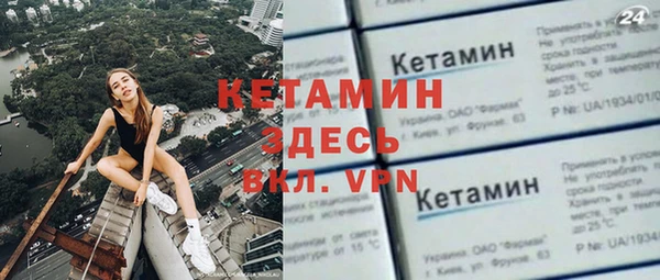 кристаллы Богданович
