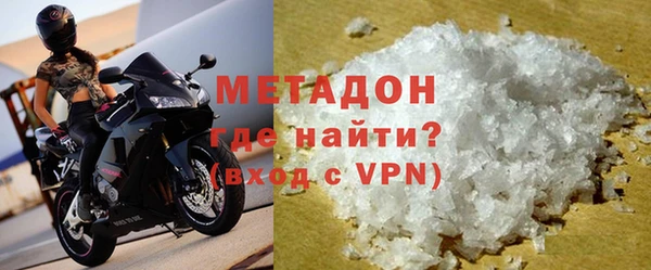 гашиш Богородск