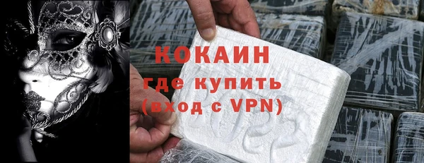 ПСИЛОЦИБИНОВЫЕ ГРИБЫ Богородицк