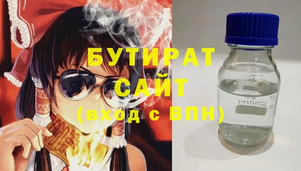 гашиш Богородск