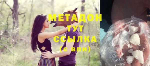 кристаллы Богданович