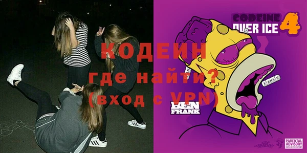 ПСИЛОЦИБИНОВЫЕ ГРИБЫ Богородицк