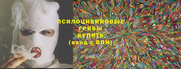 гашиш Богородск