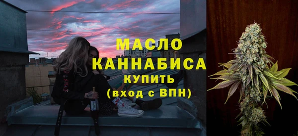 MDMA Белокуриха
