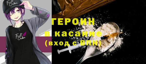 кристаллы Богданович