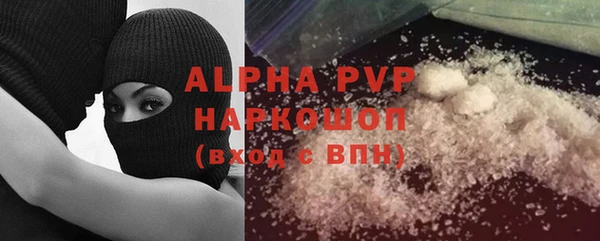 гашиш Богородск