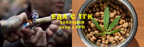 кокаин премиум Бугульма