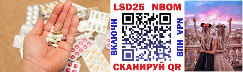 Лсд 25 экстази кислота Будённовск