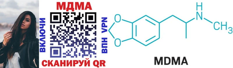 MDMA кристаллы  Будённовск 
