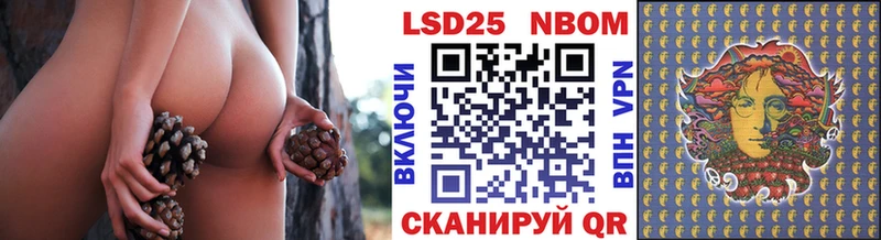 Марки NBOMe 1,5мг  Будённовск 