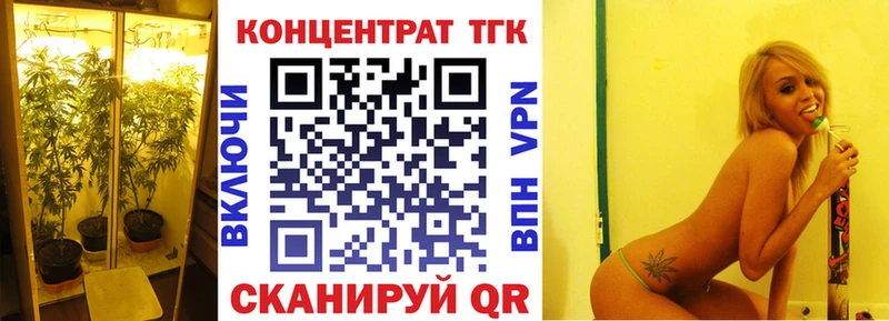 где продают наркотики  MEGA онион  Дистиллят ТГК вейп  Будённовск 
