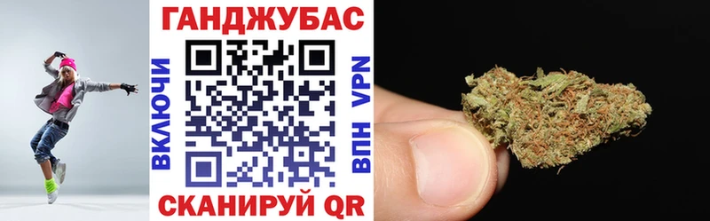 Конопля планчик Будённовск